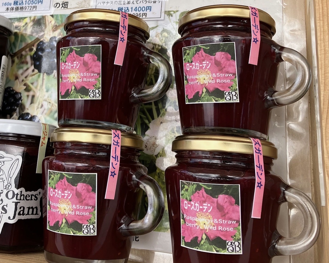 ローズガーデン